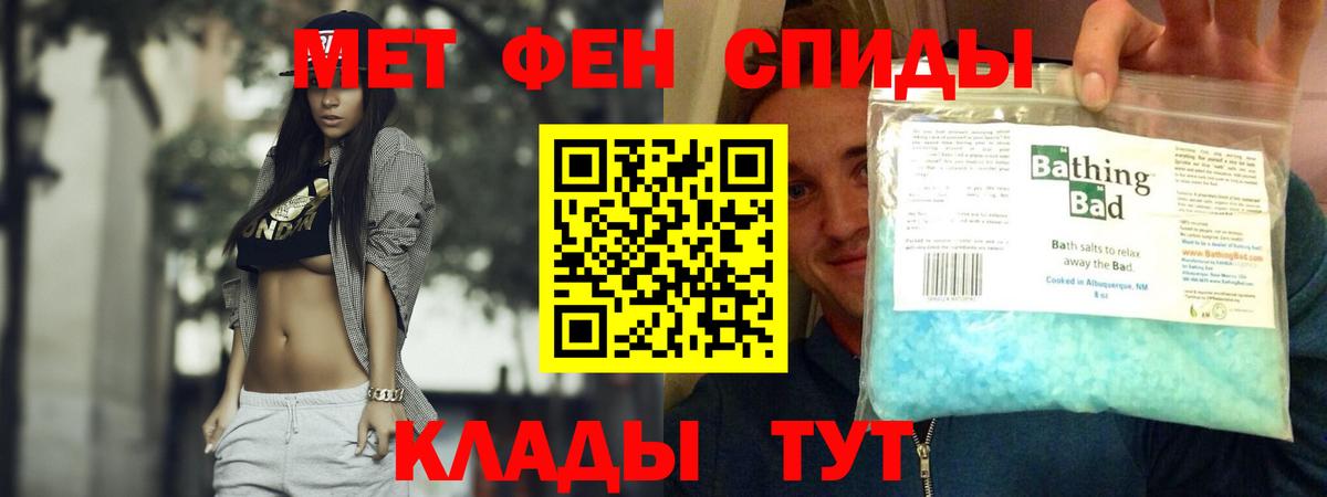 Amphetamine 98% Королёв