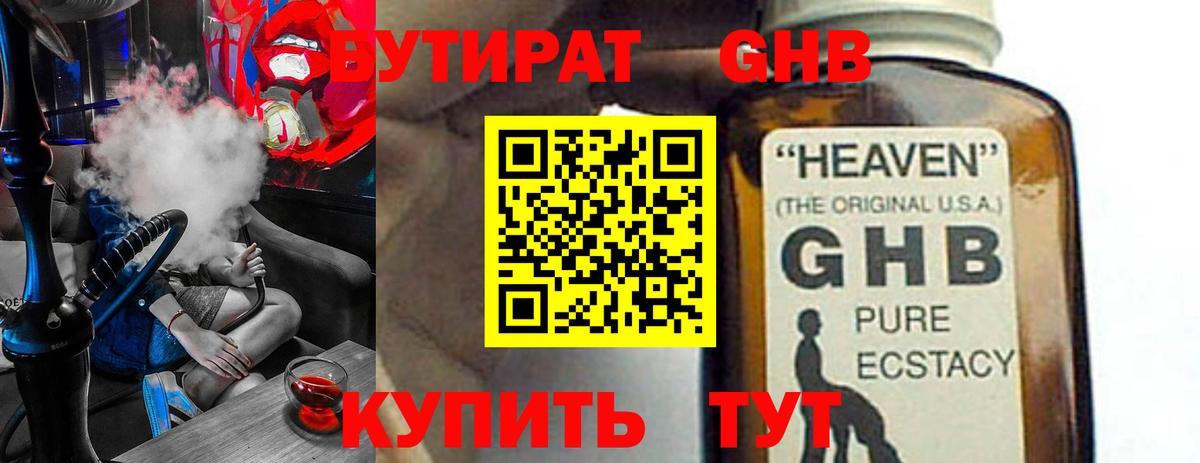 A-PVP Королёв