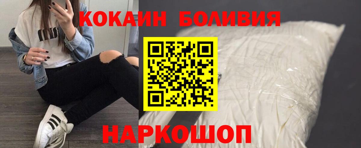 Королёв  Кокаин Columbia  Вход с VPN  Кокаин Columbia 