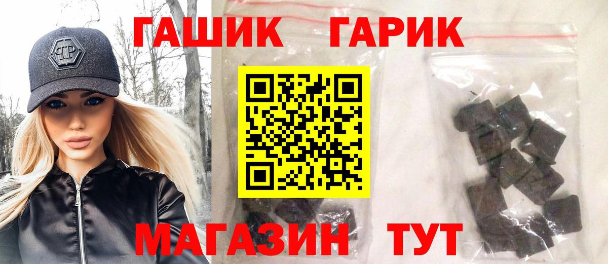 ГАШ Ice-O-Lator Королёв