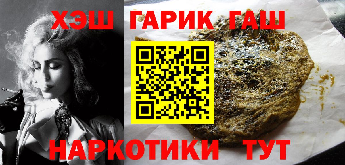 что такое наркотик  Гашиш убойный  ГАШИШ  Королёв  Вход с VPN  ГАШИШ убойный 