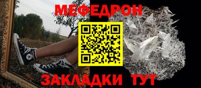 марихуана Краснокаменск