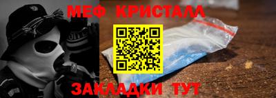 спайс Краснознаменск