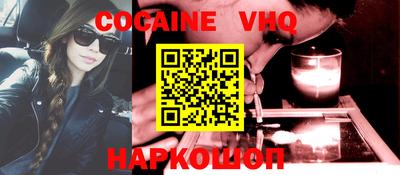 MDMA Premium VHQ Комсомольск-на-Амуре