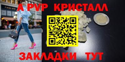 метадон Коммунар