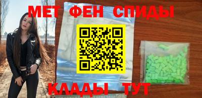 метадон Коммунар