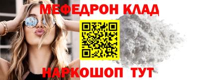 кокаин колумбия Краснодар