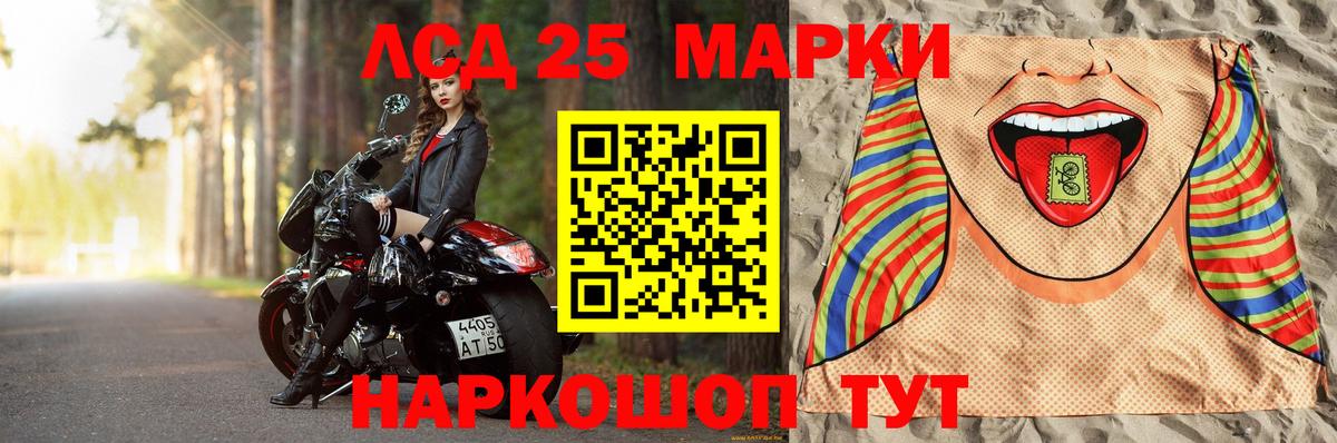 Королёв  ЛСД экстази ecstasy  мега tor  Лсд 25 экстази ecstasy  Вход с VPN 