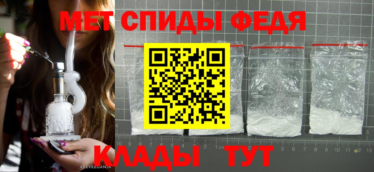 МЕТАМФЕТАМИН Декстрометамфетамин 99.9%  МЕТАМФЕТАМИН  Королёв  Вход с VPN 