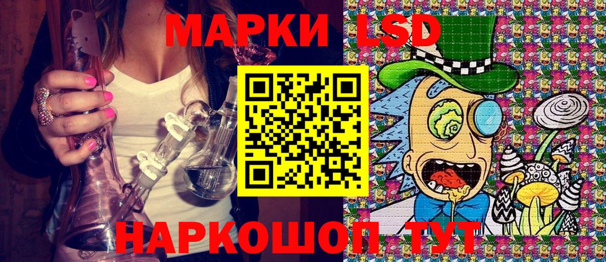 Марки N-bome 1,8мг Королёв