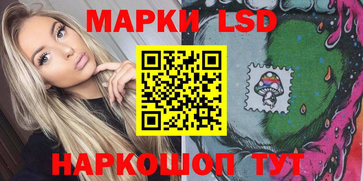 Марки N-bome 1,5мг  Марки N-bome 1,5мг  купить   Марки 25I-NBOMe  Королёв  Вход с VPN 