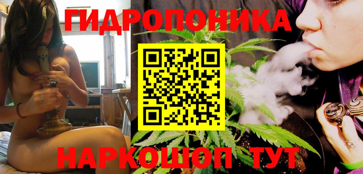 Бошки Шишки  ГАШИШ  КОКАИН  Мефедрон   Королёв  Вход с VPN 
