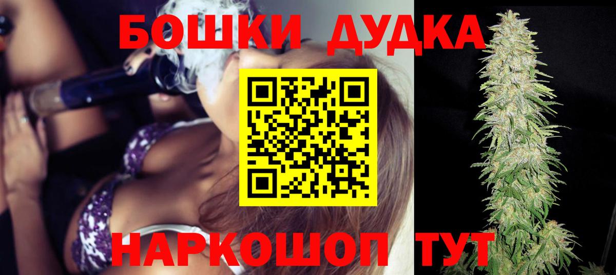 Королёв  Канабис White Widow  Вход с VPN  Марихуана планчик  Бошки Шишки семена 